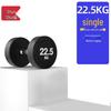 Fixed Rubber Coated Dumbbell