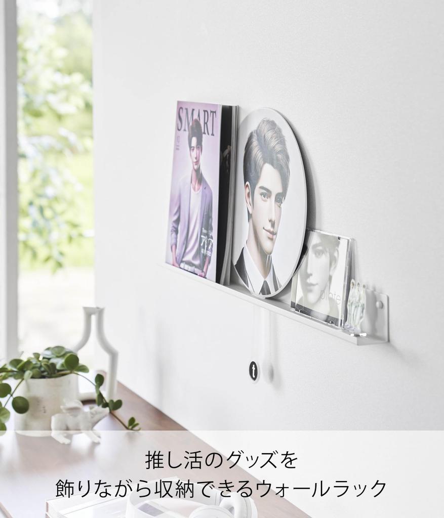 Yamazaki Tweezers and Wood Screws Rack for W67 X X Wall Wall Visible 3744 (Yamazaki) [Drywall Included] Wall-pushing Drywall, White, D4.8 H6.1cm,