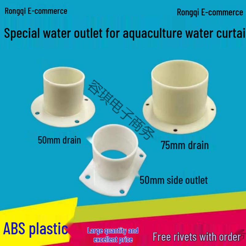 

Aluminum Alloy Wet Curtain Water Outlet for Aquaculture Fans - Plastic Accessories Included Curtain inner pipe 25 clip