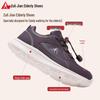 Zulijian Autumn/Winter Lightweight Non-Slip Walking Shoes for Seniors