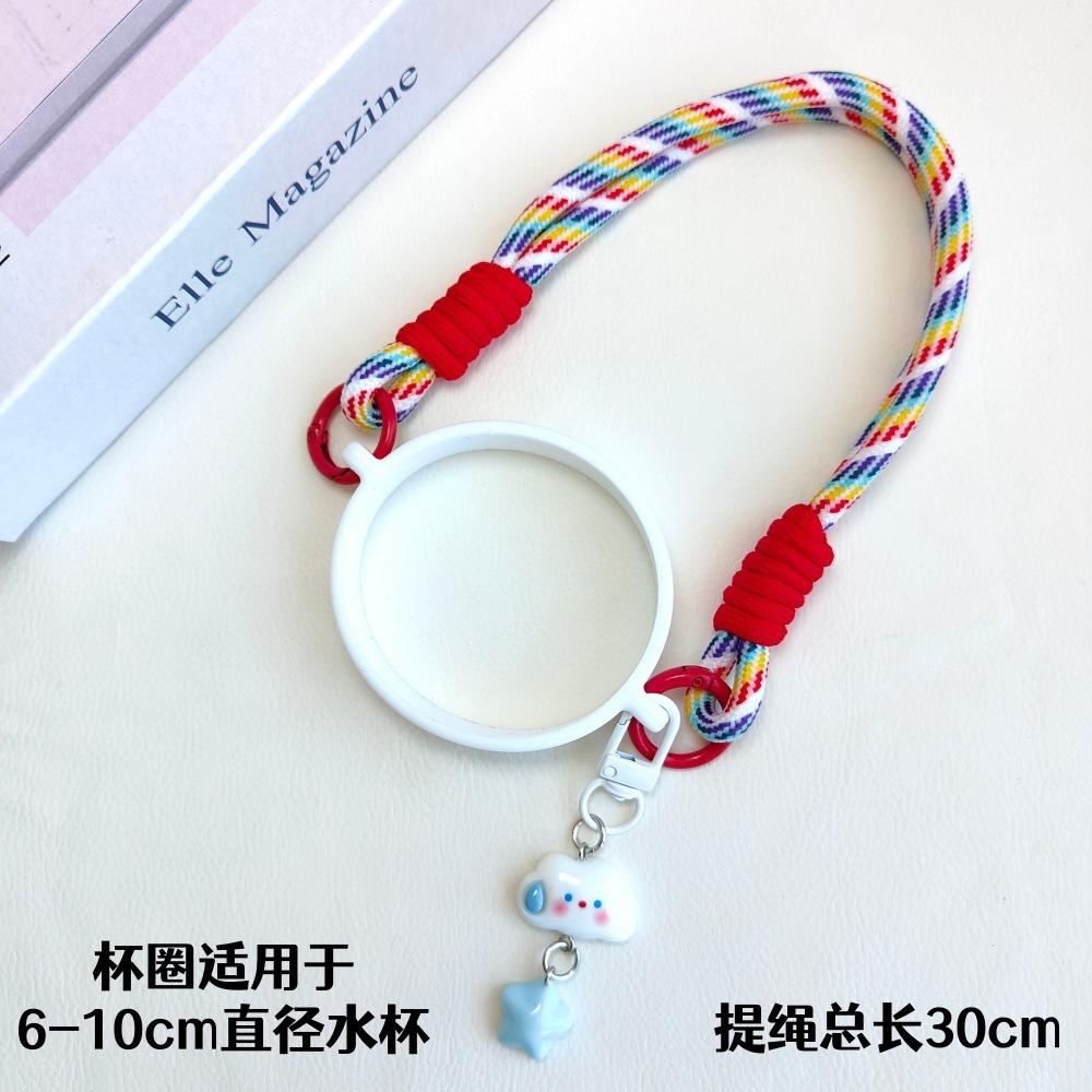

Suitable for Hagen water cup hanging rope coffee cup lifting rope cup cover insulated cup universal hand-held rope straw cap