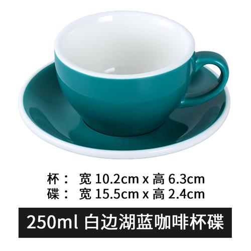 250ml Coffee Cup and Saucer Solid Color Ceramic Mug Milk Tea Cups Afternoon Tea Cup Milk Mugs Water Cups Tea Mug Coffee Mugs