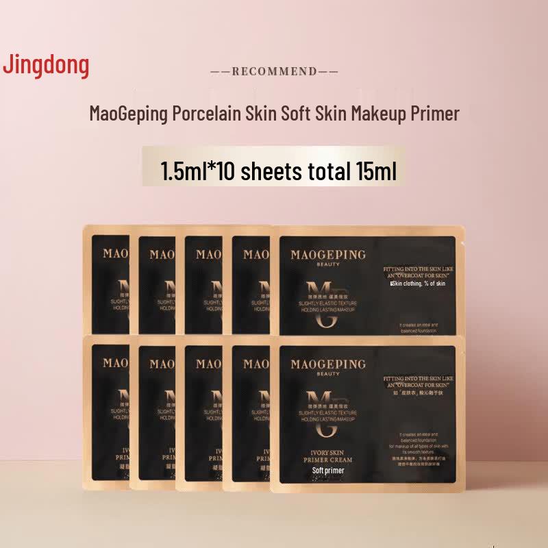 MAOGEPING Creamy Smooth Primer Sample Set