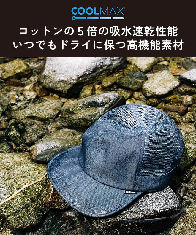 Coolmax Mesh Cap Size 56cm Hat for Men and Large Sports [Nakota] [Indigo/L 59cm] Women, Summer, Size, Deep, Cool, Non-stuffy, Quick-drying,
