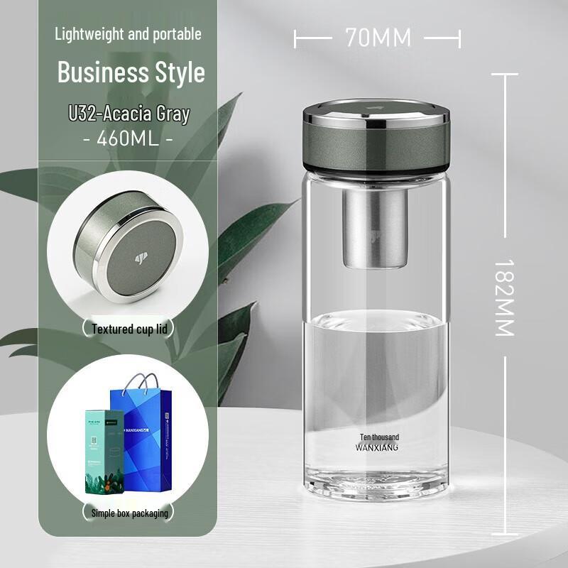Vientiane Single-Layer Borosilicate Glass Tea Cup 460ML