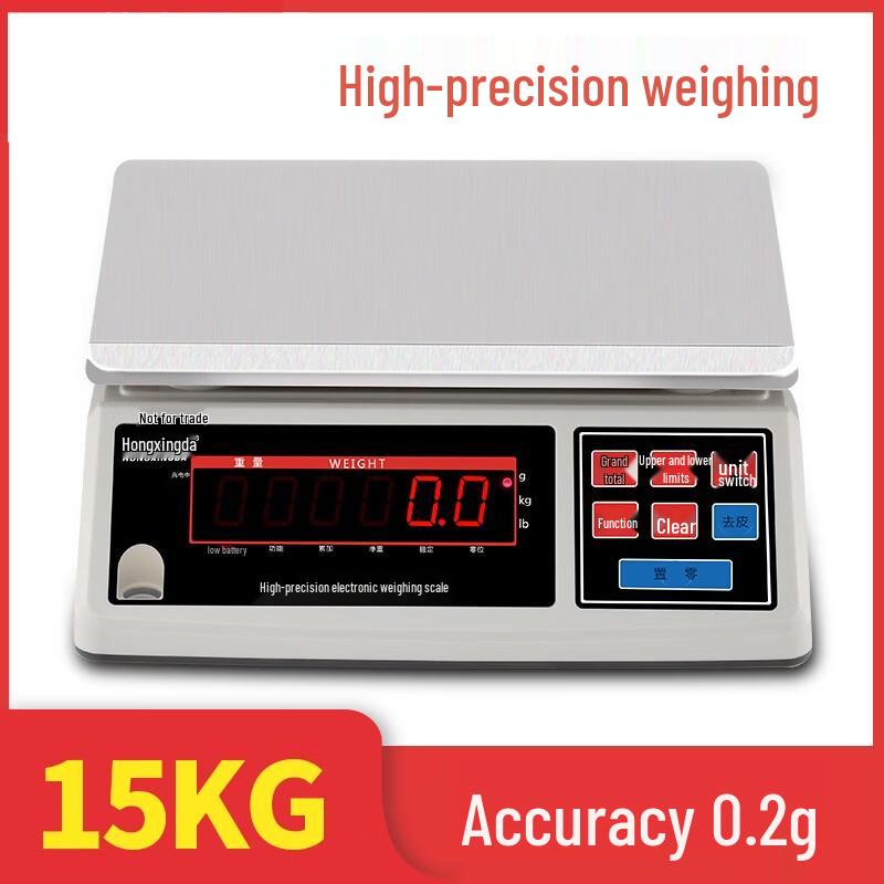 Hongxingda Precision Digital Kitchen Scale (CN version)