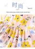 Summer Girls' Sleeveless Floral Princess Dress - Cotton Silk Blend for Outdoor Wear