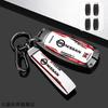 Jgtuh1 For Nissan 14th Generation Xuan Yi Key Protection Case, 14th Generation New Xuan Yi, New X-Trail, Qijun Metal Case