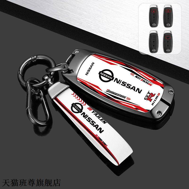 Jgtuh1 For Nissan 14th Generation Xuan Yi Key Protection Case, 14th Generation New Xuan Yi, New X-Trail, Qijun Metal Case