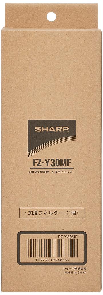 Replacement Filter for Sharp Humidifying Air Purifier, FZ-Y30MF