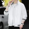Men's Casual Stand-Collar Zip-Up Jacket
