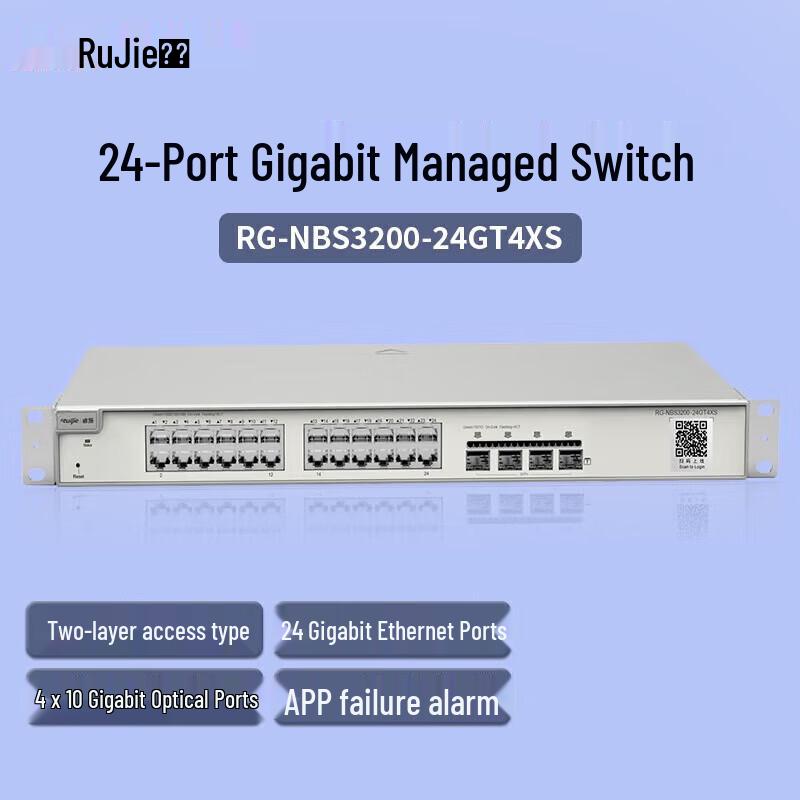 

Ruijie RG-NBS3200-24GT4XS 24-Port Gigabit Managed Switch