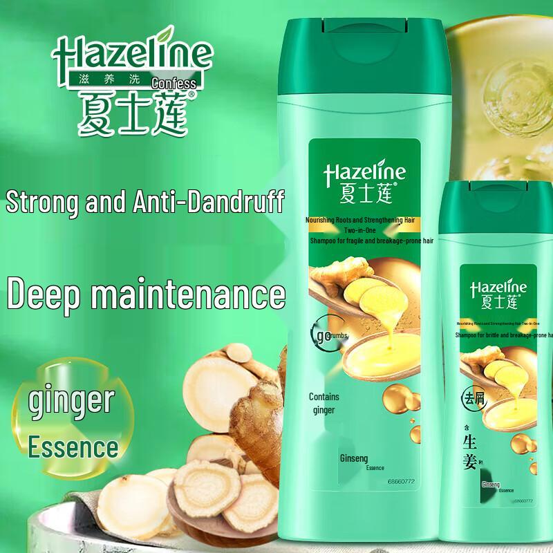 

Hazeline Root Strengthening Shampoo with Ginger Ginseng Essence