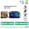 Pour Nissan March 3 K12 2002 - 2010 Autoradio Android 17 Carplay Auto Lecteur Multimédia Écran Navigation 4G GPS 2 Din