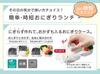 OSK Onigiri Lunch Shimaenaga SEN with Pressed Microwave Made in Japan Case, Antibacterial, 465ml, (Long-tailed Tit) Mold, Safe, LS-15,