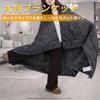 YOGOTO Outdoor Blanket Lightweight Large Throw Knee Middle Cotton Down Camp Water-Resistant Compact Storage Car Stay Warm Camping Office Disaster