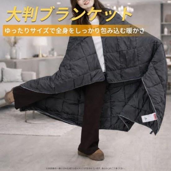YOGOTO Outdoor Blanket Lightweight Large Throw Knee Middle Cotton Down Camp Water-Resistant Compact Storage Car Stay Warm Camping Office Disaster