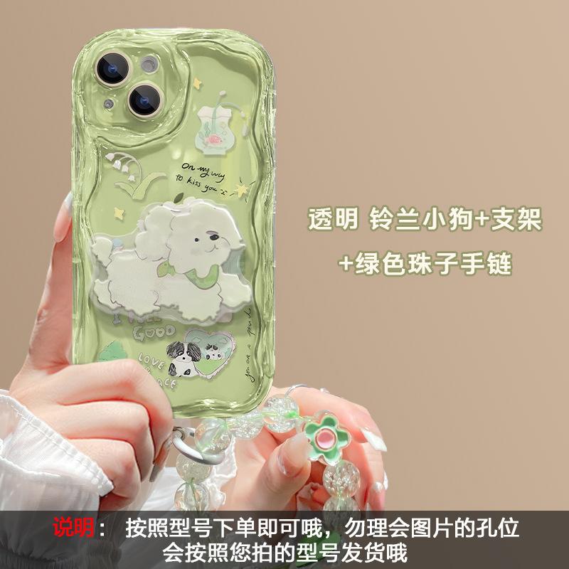 Applicable To Apple 11promax Mobile Phone Case Iphone11 Summer Fresh Puppy Bracket Chain Transparent Silicone Female