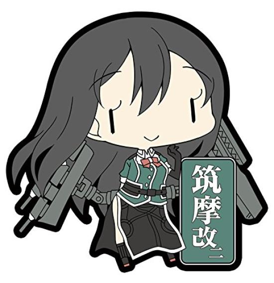 Skynet Kantai Collection Rubber Keychain Vol.7 (BOX)