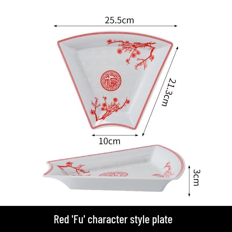 JINGRX Red Plum Blossom Banquet Side Plate