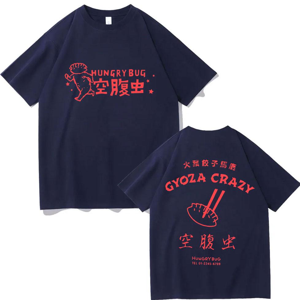Japan Anime Dorohedoro Gyoza Crazy Hero Cosplay Graphic T Shirts Men Women Fashion Vintage Tshirt High Quality Cotton Tshirts