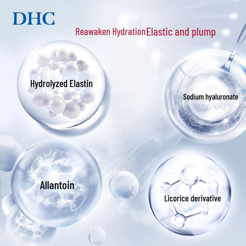 DHC Moisturizing Anti-Wrinkle Essence