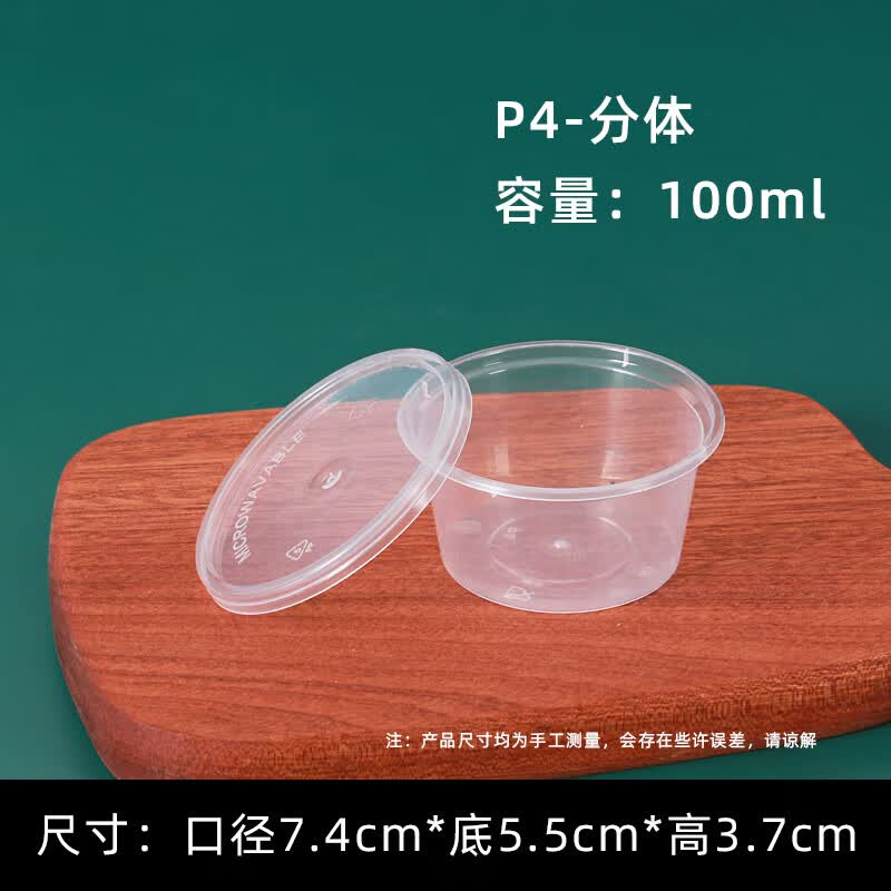 Disposable Sauce Container Set