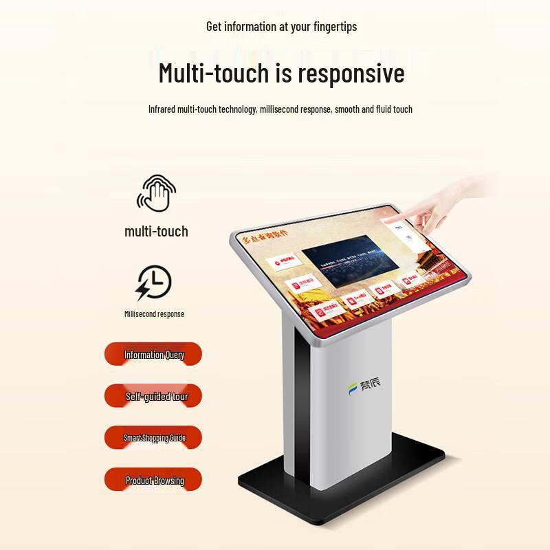 Fanchen 55-inch Secure Domestic Horizontal Touch Kiosk CN plug (adapter included)
