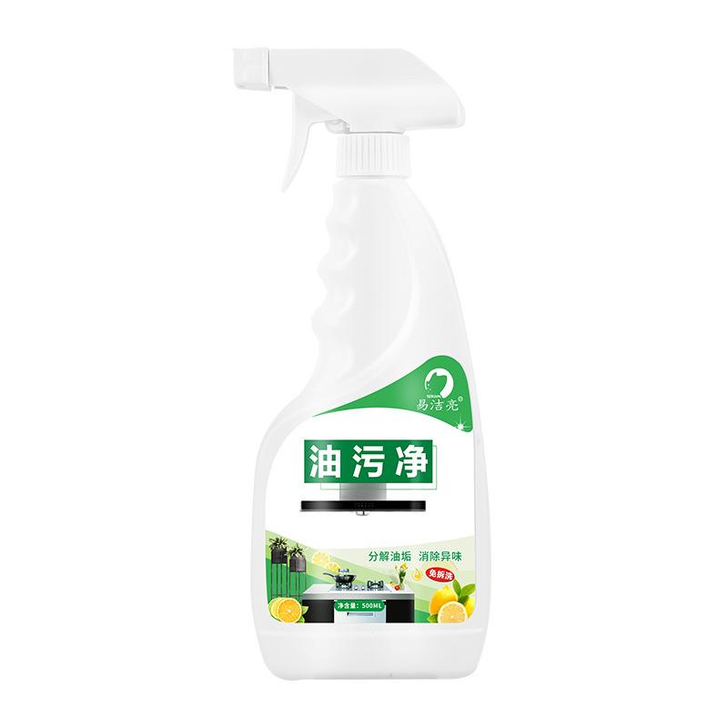 500mL Oil Pollution Cleaning Agent for Kitchen Fume Cleaning