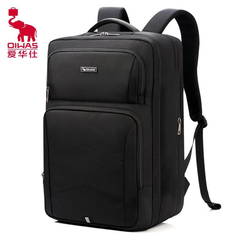 OIWAS OCB4480G 17.3-inch Laptop Backpack