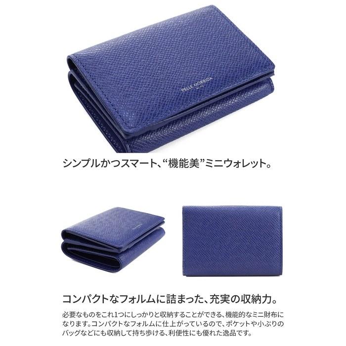 [Pelle Morbida] Tri-fold Wallet Genuine Leather Barca Embossed Leather PMO-BA319 Men's Navy PM-BA319-NV
