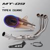 Motorcycle Exhaust Escape Slip On For MT09 MT-09 Tracer 9 900 GT XSR900 2020-2023 Front Link Pipe 51mm Muffler