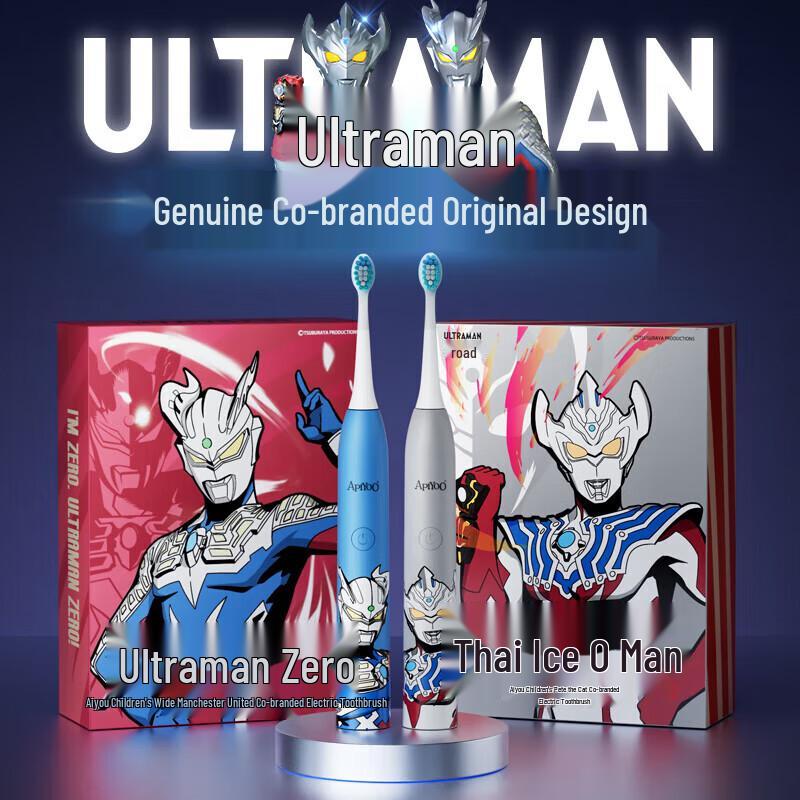 

ApiYoo Kids Electric Toothbrush - Ultraman Zero Flame Blue Gift Set
