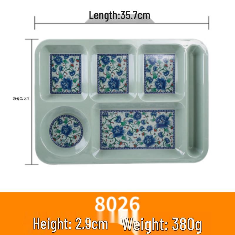 

Rectangular 6-Compartment Melamine Cafeteria Tray