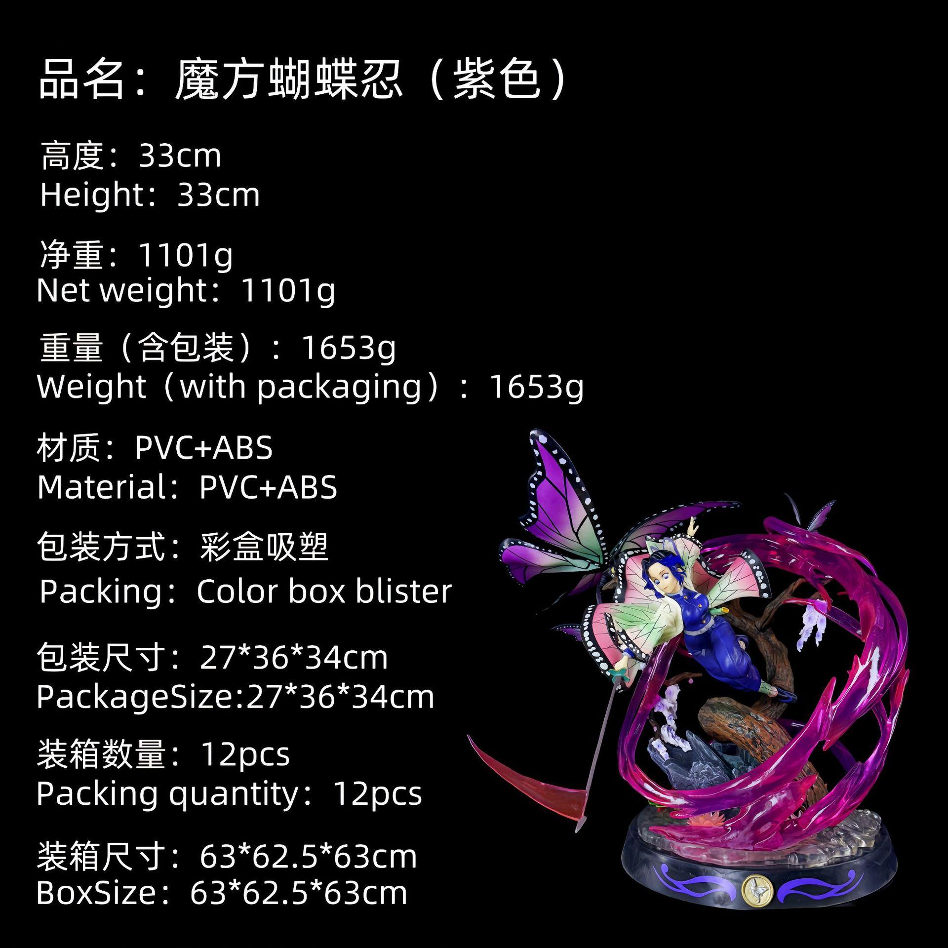 

Demon Slayer Kochou Shinobu Anime Figure 33cm GK Battle Statue Model Cartoon Scene Ornament Toy for Christmas Gift фиолетовый