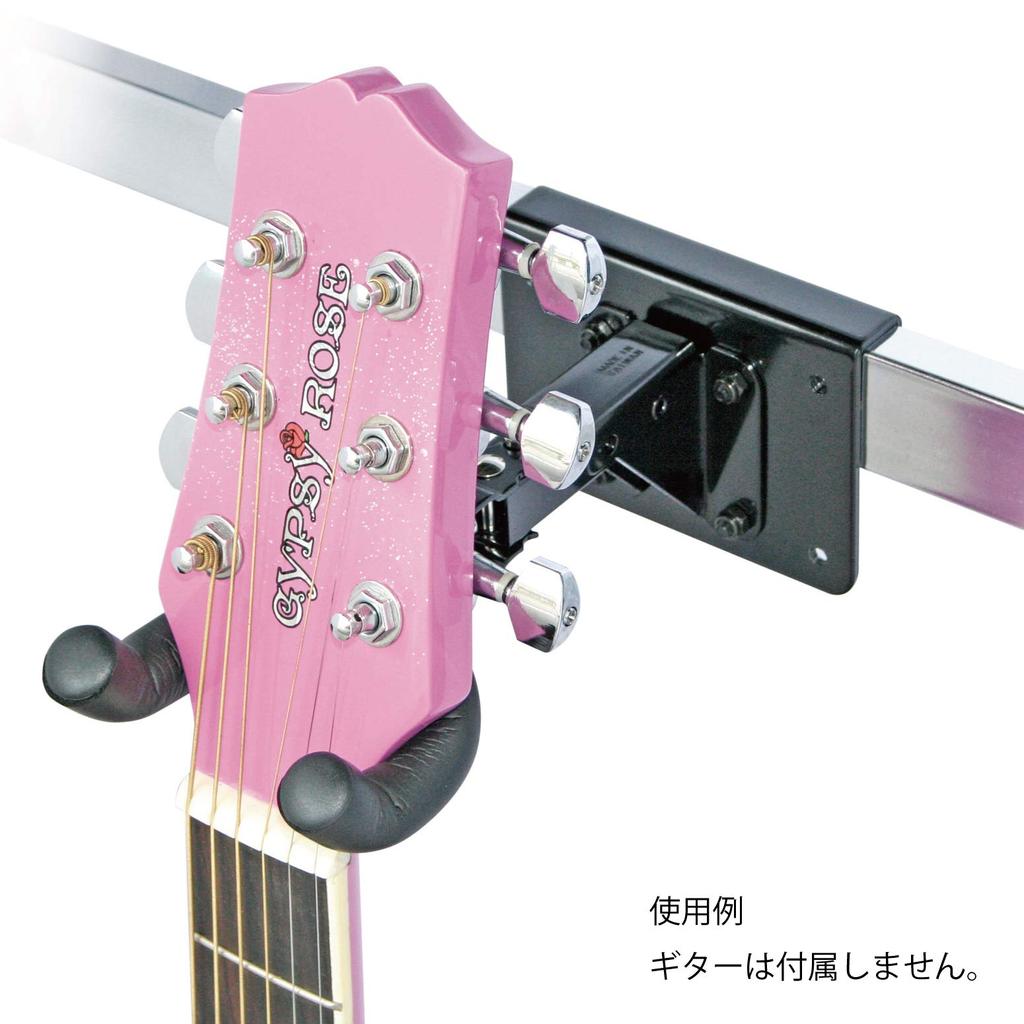 Kiktani Gitarrenaufhänger Rückplatten-Schienenmontage GH-P2