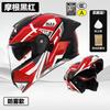 Full Face Modular Motorcycle Helmet With Flip-Up Visor DOT CCC Certified Adults All Season Electric Scooter Use