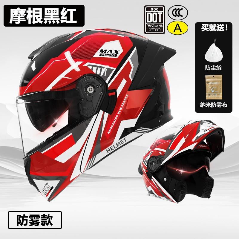 Full Face Modular Motorcycle Helmet With Flip-Up Visor DOT CCC Certified Adults All Season Electric Scooter Use