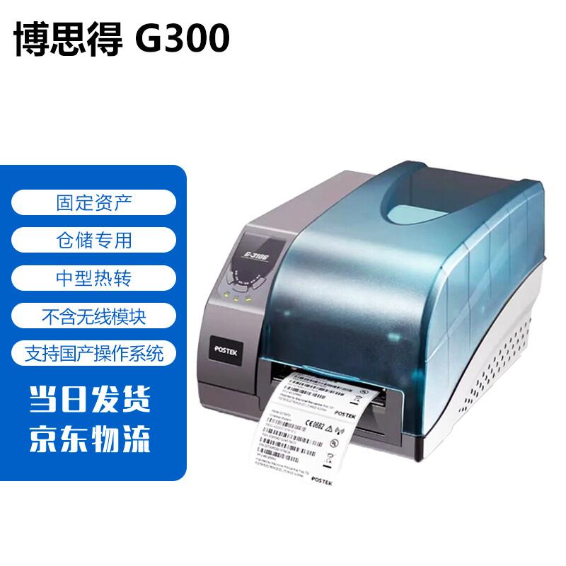 

POSTEK Industrial Thermal Transfer Label Printer CN plug (adapter included)