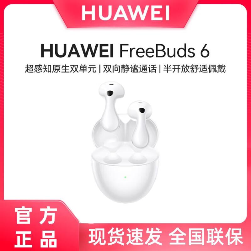 Huawei FreeBuds 6 Wireless Earbuds