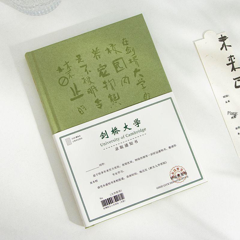 Мотивационный журнал Qinghe Ji Tsinghua Peking University - Студенческий приз и памятный подарок, блокнот