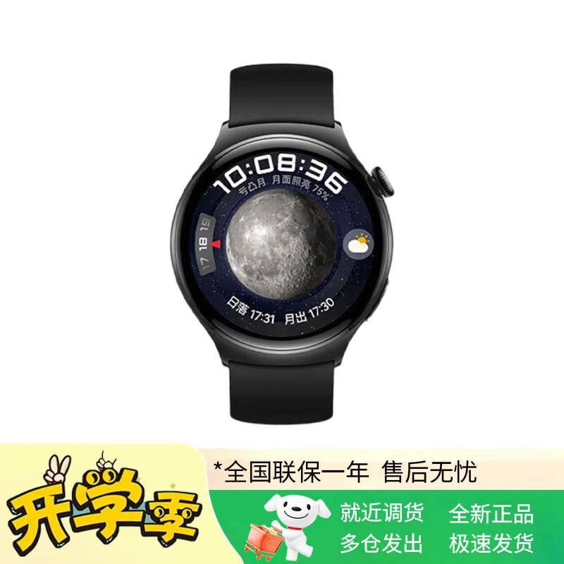 HUAWEI WATCH 4 Smart Sports Watch (CN version)