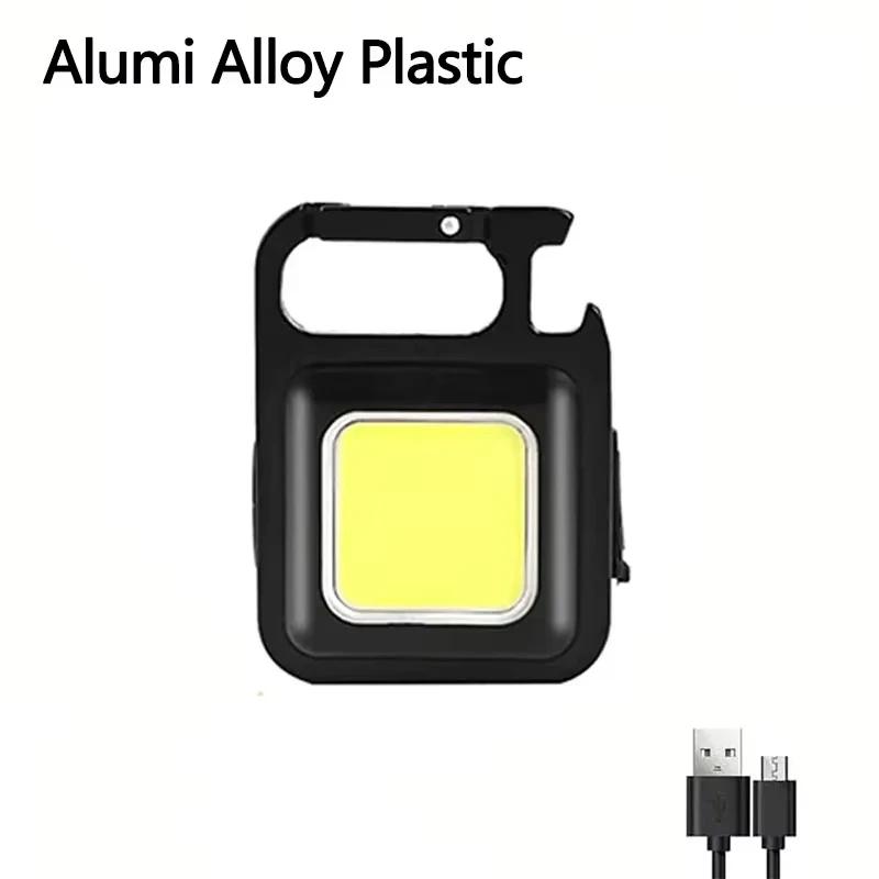 Portable Multifunctional Mini LED Flashlight Keychain 4 Lighting Modes USB Charging Work Lights Outdoor Fishing Hiking Light