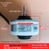 ZKFP-30-8-125 DC Fan Motor for Midea Cylindrical Cabinet AC, 30W Copper Wire.
