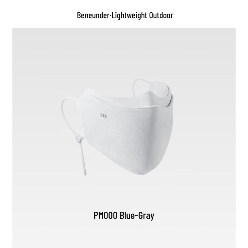 Jiaoxia Compartmented Windproof Warm Mask