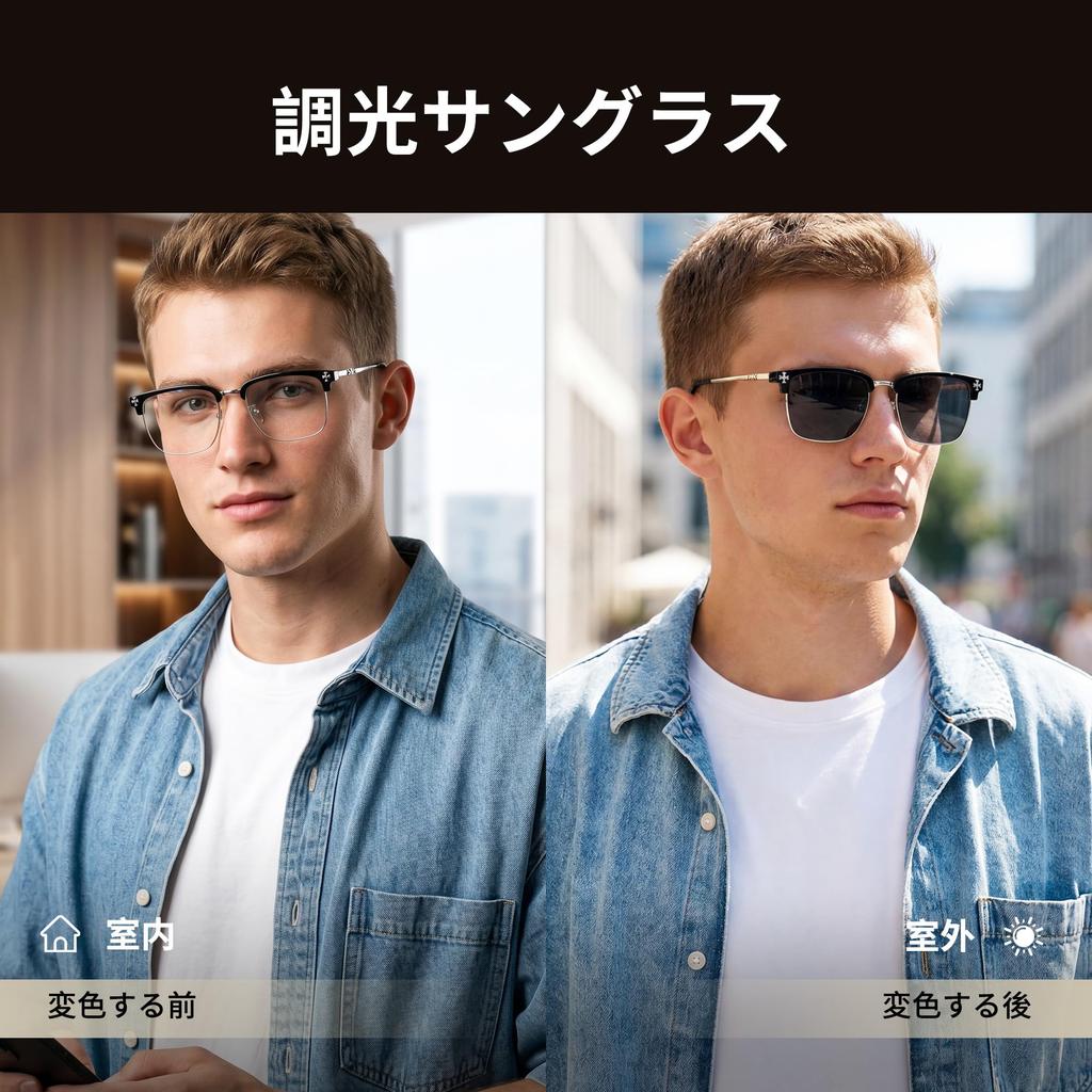 [Cyxus] Magic Glasses: Photochromic Lenses, UV Protection, Blue Light Blocking + Color Changing, IndoorOutdoor Use, Ultra-Lightweight, Suitable for