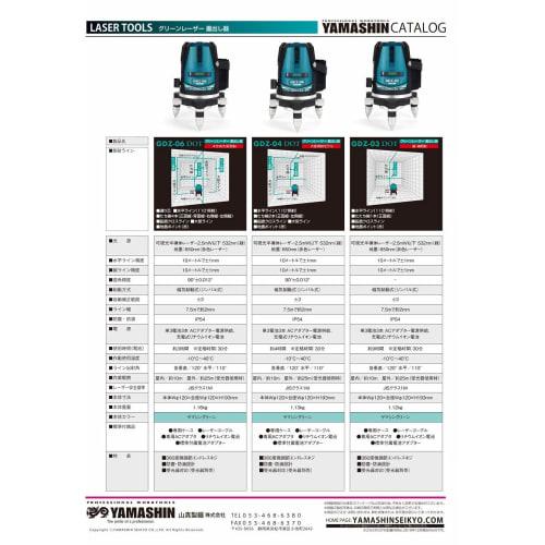 Y'sGOD JAPAN Green Laser Dot Marker GDZ-06 DOT (Main Unit + Receiver) Set Model GDZ-06 DOT-J (4-Direction Square, 4 Vertical, 1 Horizontal Line) Laser