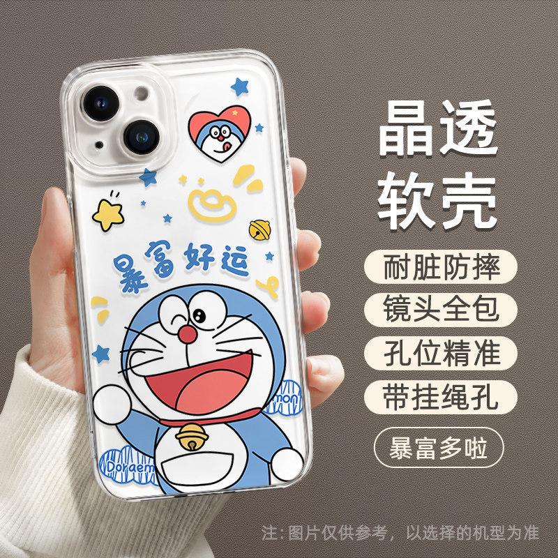 Variety Dora Is Suitable for Apple 17 Mobile Phone Case Iphone16promax Cartoon 15plus New 14 All-inclusive.