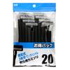 Kaijirushi Luce 2-blade Razor (no Smoother) Long Handle Fixed Set of 20 Pieces