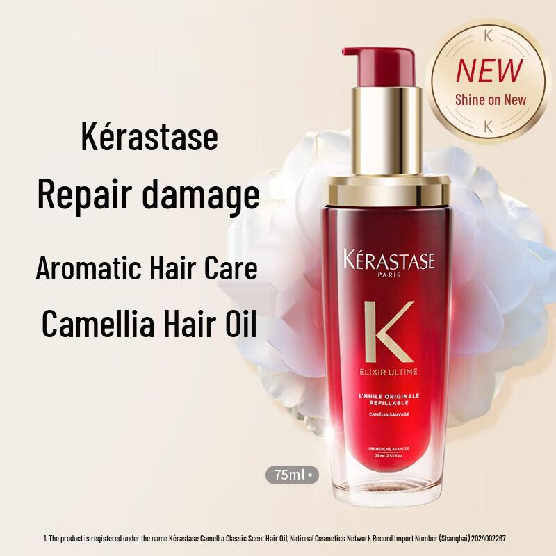 Kerastase Elixir Ultime Hair Oil & Chronologiste Shampoo Set